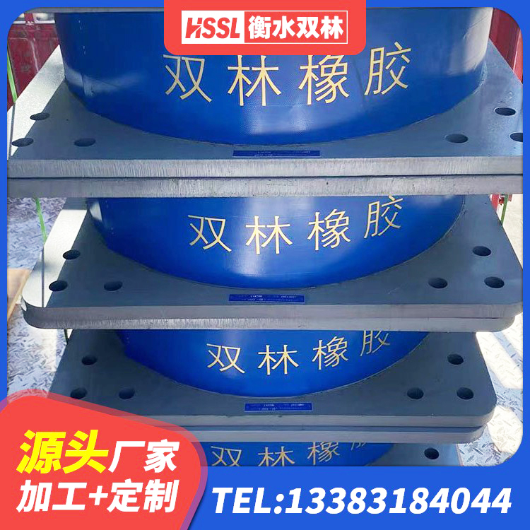 永昌县LRB1200隔震支座生产厂家 永昌县建筑隔震减震隔震支座生产厂家 永昌县LRB铅芯支座厂家 永昌县橡胶隔震支座定制