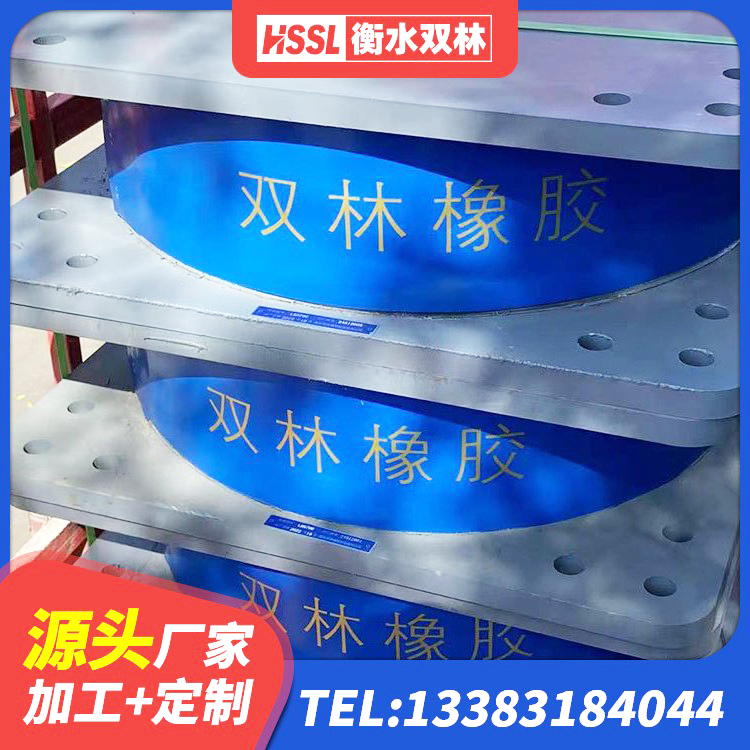 永昌县LRB1000铅芯橡胶隔震支座生产厂家 永昌县LNR橡胶支座D420厂家 永昌县天然橡胶隔震支座LNR900生产厂家 永昌县高层隔震橡胶支座多少钱 - 第5张