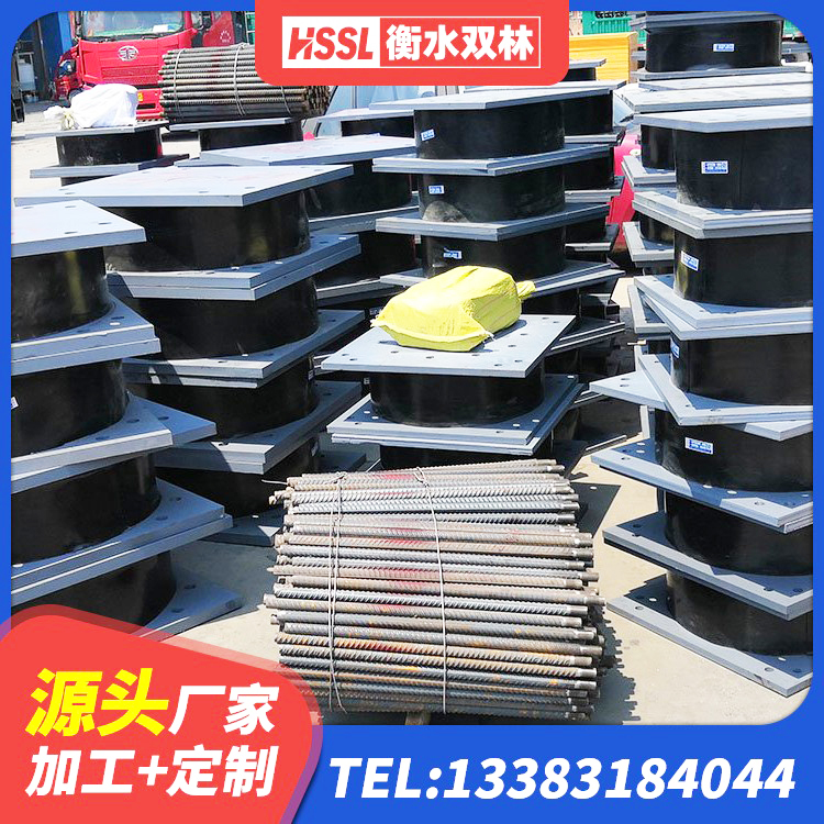 永昌县隔震支座厂家 永昌县HDR800高阻尼建筑隔震支座生产厂家 永昌县建筑天然橡胶隔震支座厂家直销 永昌县HDR1400高阻尼隔震支座厂家电话