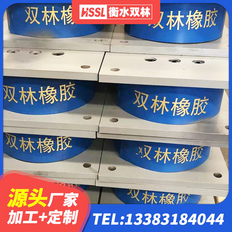 永昌县高阻尼隔震支座什么价格 永昌县LNR水平分散力橡胶隔震支座厂家 永昌县天然胶隔震支座生产厂家 永昌县LNR1300隔震支座厂家 - 第2张
