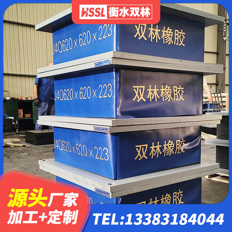 永昌县隔震层橡胶隔震支座源头工厂 永昌县LNR系列水平分散形橡胶支座 永昌县LNR隔震支座 永昌县HDR1300橡胶隔震支座 - 第2张