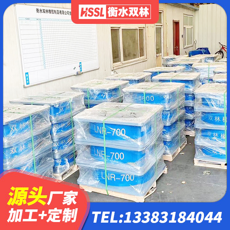 永昌县建筑减震橡胶隔震支座源头工厂 永昌县LRB隔震支座价格 永昌县LRB橡胶隔震支座1400(II型)源头工厂 永昌县抗震支座价格表