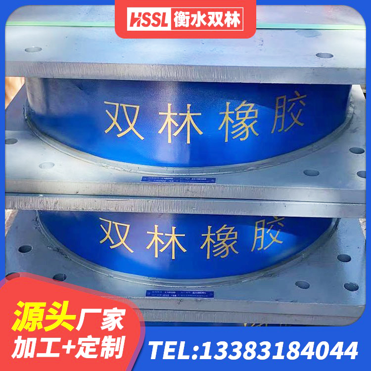 永昌县HDR300隔震支座源头工厂 永昌县高阻尼隔震支座HDR源头工厂 永昌县LNR400天然隔震支座厂家电话 永昌县水平力分散力型LNR隔震支座源头工厂 - 第4张