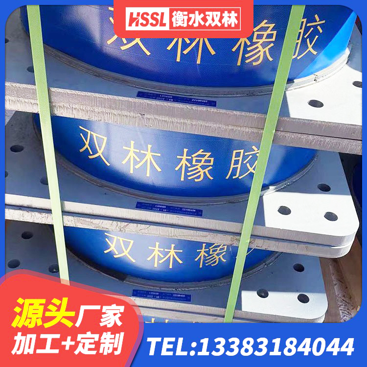 永昌县LRB1200隔震支座生产厂家 永昌县建筑隔震减震隔震支座生产厂家 永昌县LRB铅芯支座厂家 永昌县橡胶隔震支座定制 - 第2张