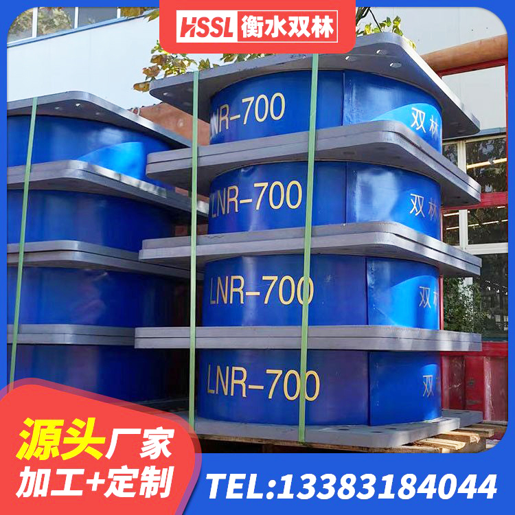 永昌县LRB1400铅芯隔震支座源头工厂 永昌县建筑橡胶隔震支座厂家电话 永昌县抗震橡胶支座厂家 永昌县建筑隔震支座隔震支座源头工厂 - 第2张