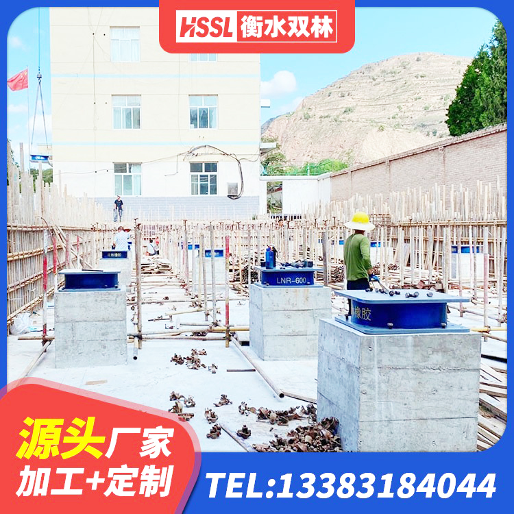 永昌县橡胶铅芯支座 永昌县LNR600天然橡胶支座 永昌县建筑铅芯抗震支座装置厂家 永昌县建筑隔震减震支座厂家 - 第5张