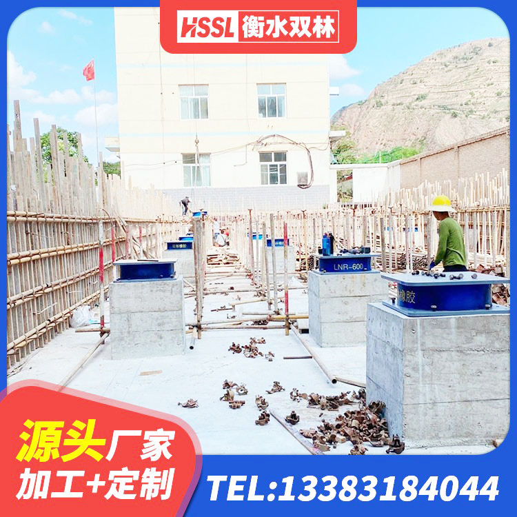 永昌县LRB1000铅芯橡胶隔震支座生产厂家 永昌县LNR橡胶支座D420厂家 永昌县天然橡胶隔震支座LNR900生产厂家 永昌县高层隔震橡胶支座多少钱