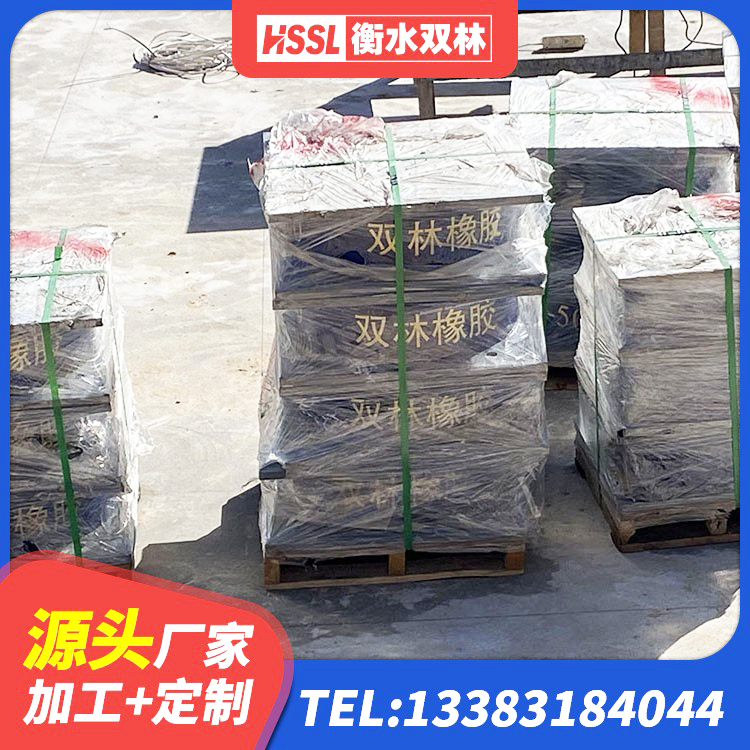 永昌县LNR500隔震支座生产加工 永昌县LRB抗震支座厂家 永昌县建筑高阻尼隔震支座HDR源头工厂 永昌县减隔震支座厂家 - 第4张