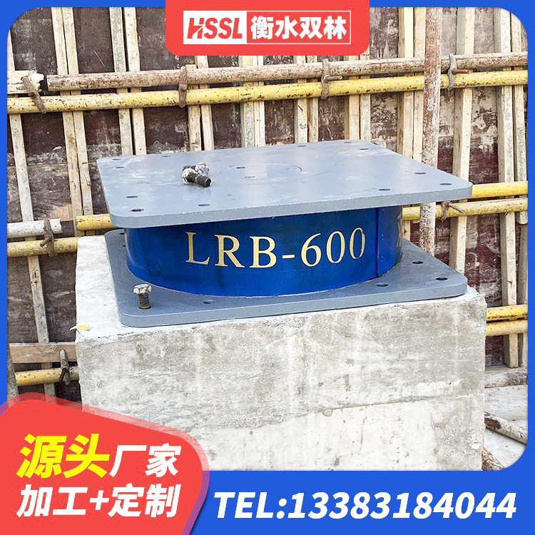 永昌县HDR1000高阻尼橡胶隔震支座厂家 永昌县矩形高阻尼隔震橡胶支座 永昌县LRB1300铅芯支座多少钱 永昌县LNR1200橡胶隔震支座厂家电话