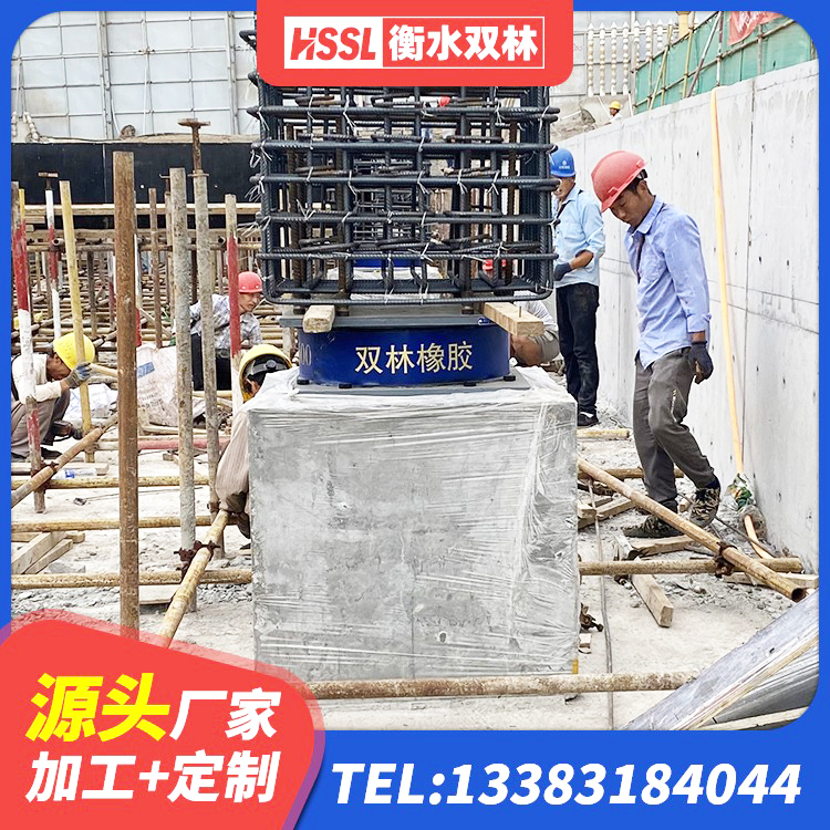 永昌县建筑橡胶隔震支座1型厂家 永昌县建筑隔震支座哪家好 永昌县高层橡胶隔震支座价格 永昌县LNR1000隔震橡胶支座源头工厂 - 第7张