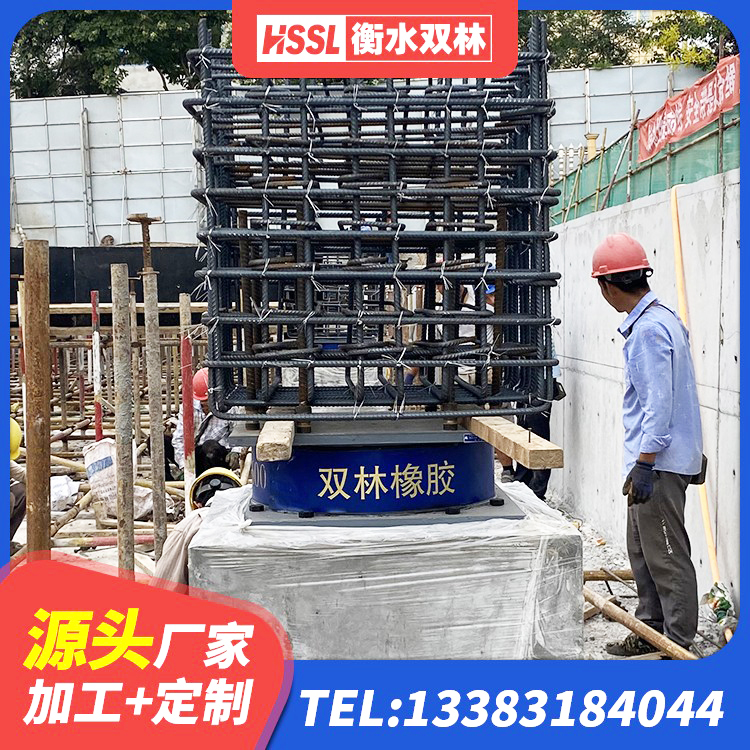 永昌县建筑减震橡胶隔震支座源头工厂 永昌县LRB隔震支座价格 永昌县LRB橡胶隔震支座1400(II型)源头工厂 永昌县抗震支座价格表 - 第4张