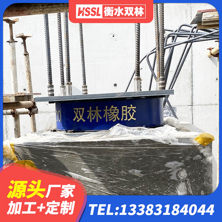 永昌县建筑预制高阻尼隔震支座 永昌县二型隔震支座 永昌县建筑工程隔震支座厂家电话 永昌县隔震支座LNR生产厂家 - 第4张