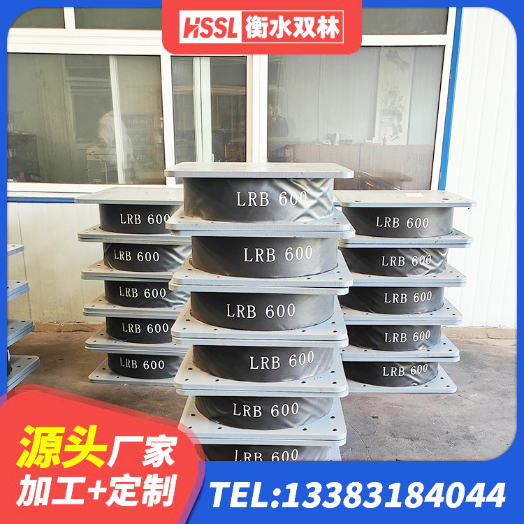 永昌县LNR铅芯隔震支座生产厂家 永昌县工程隔震支座生产厂家 永昌县隔震支座供应商厂家 永昌县建筑橡胶隔震支座LNR800源头工厂 - 第2张
