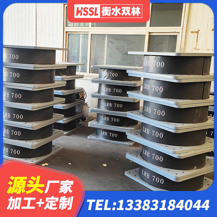 永昌县LRB1000铅芯橡胶隔震支座生产厂家 永昌县LNR橡胶支座D420厂家 永昌县天然橡胶隔震支座LNR900生产厂家 永昌县高层隔震橡胶支座多少钱 - 第6张