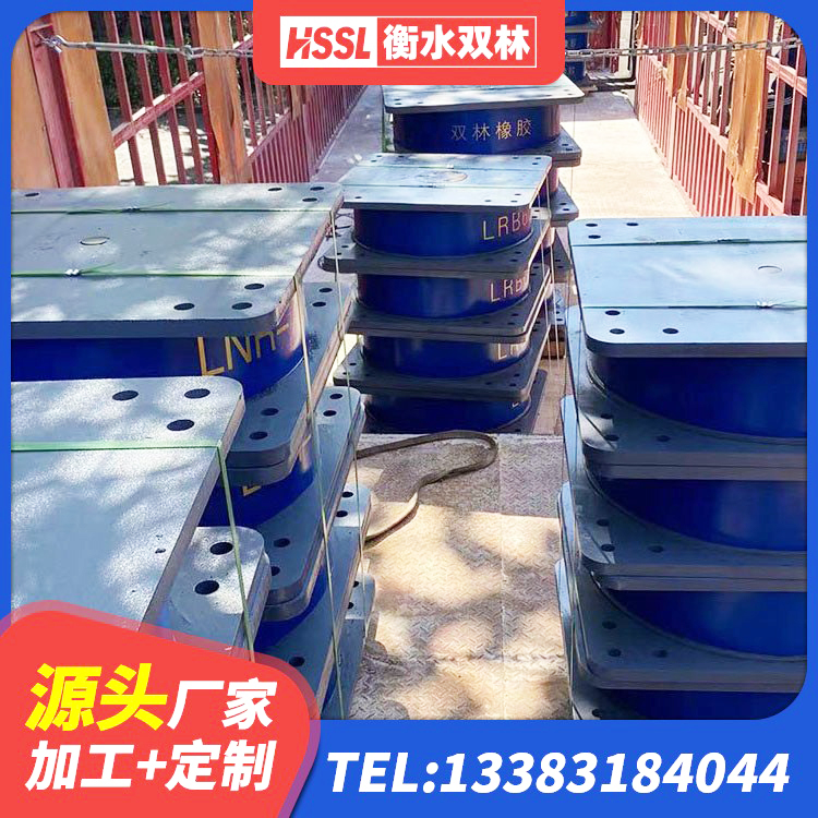 永昌县LRB1200隔震支座生产厂家 永昌县建筑隔震减震隔震支座生产厂家 永昌县LRB铅芯支座厂家 永昌县橡胶隔震支座定制 - 第6张