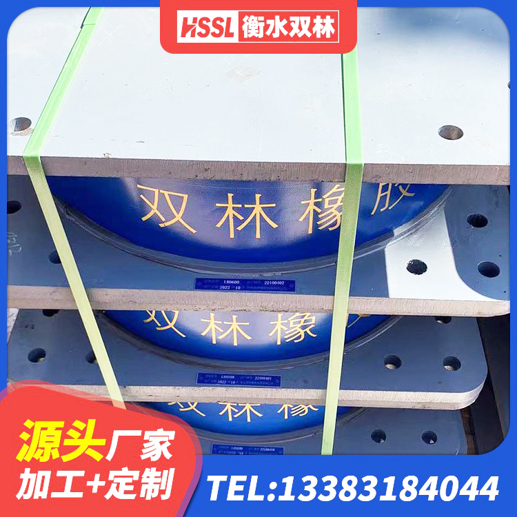 永昌县铅芯抗震减隔震支座生产厂家 永昌县建筑铅芯防震支座定制厂家 永昌县橡胶隔震支座LNR生产厂家 永昌县LNR1000天然橡胶支座多少钱 - 第3张