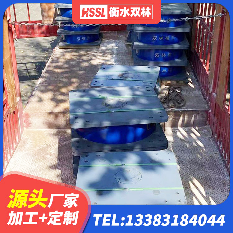 永昌县LNR900建筑隔震橡胶支座生产厂家 永昌县LNR橡胶隔震支座D420生产厂家 永昌县减隔震支座哪家好 永昌县LRB1100支座源头工厂 - 第8张
