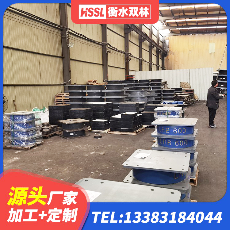 永昌县LRB1400铅芯隔震支座源头工厂 永昌县建筑橡胶隔震支座厂家电话 永昌县抗震橡胶支座厂家 永昌县建筑隔震支座隔震支座源头工厂 - 第4张