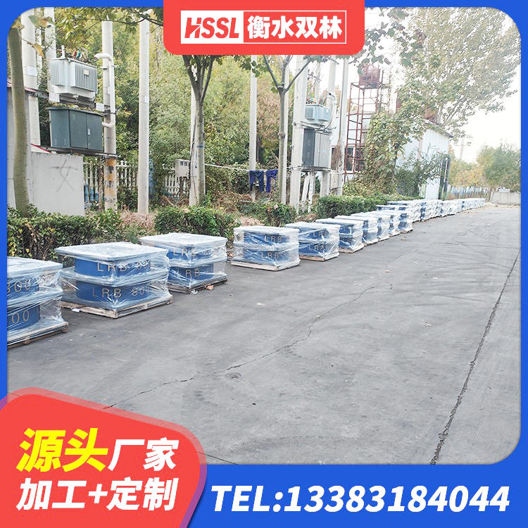 永昌县隔震支座LRB型源头工厂 永昌县LNR水平力分散隔震支座 永昌县HDR900高阻尼橡胶支座多少钱 永昌县铅芯隔震橡胶隔震支座 - 第5张